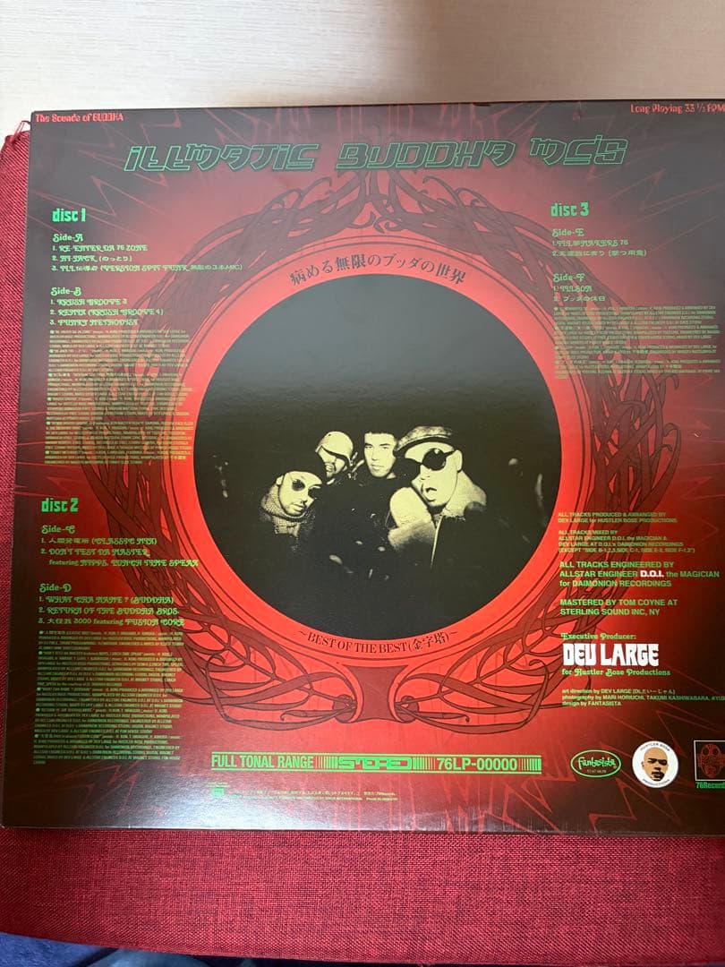 ブッダブランドILLMATIC BUDOKA レコード　BUDDHA BRAND
