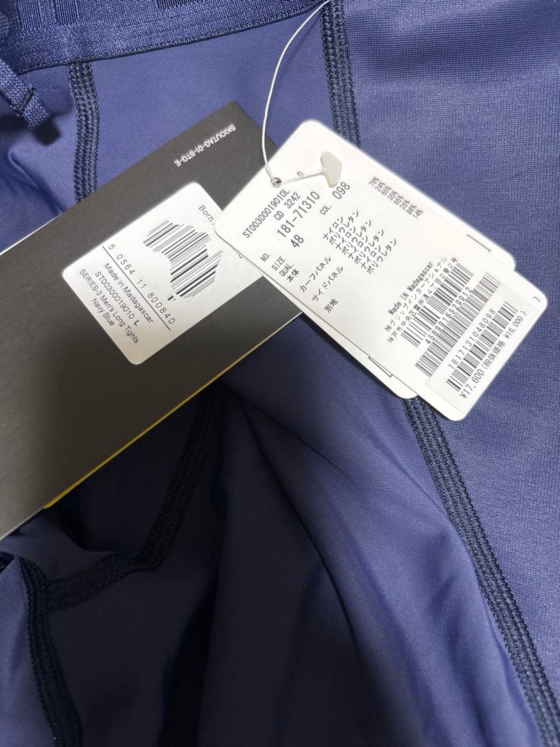 新品未使用 即発送 SKINS ネイビー タイツ　コンプレッションタイツ