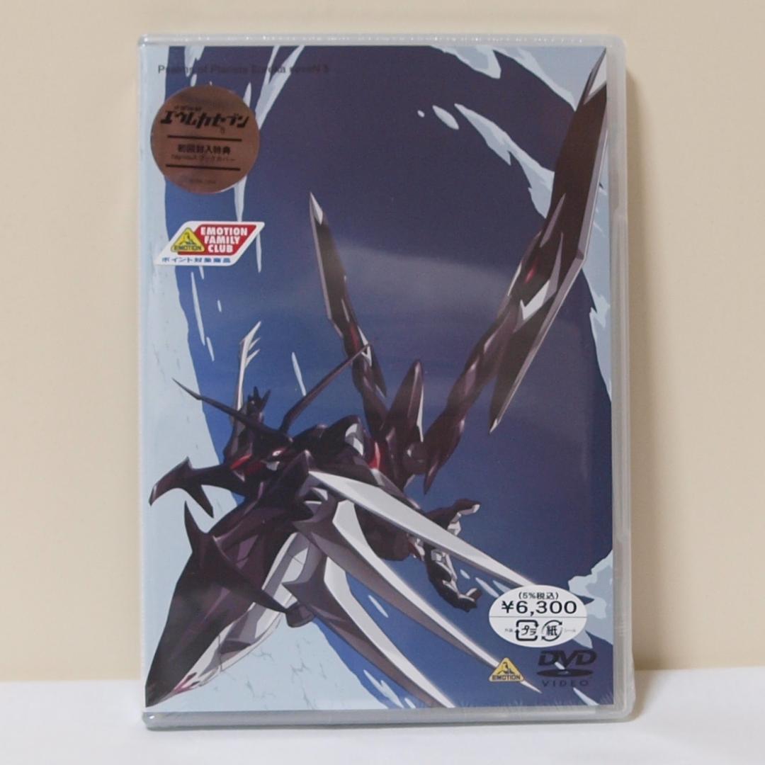 交響詩篇エウレカセブン 2～5巻未開封 DVD