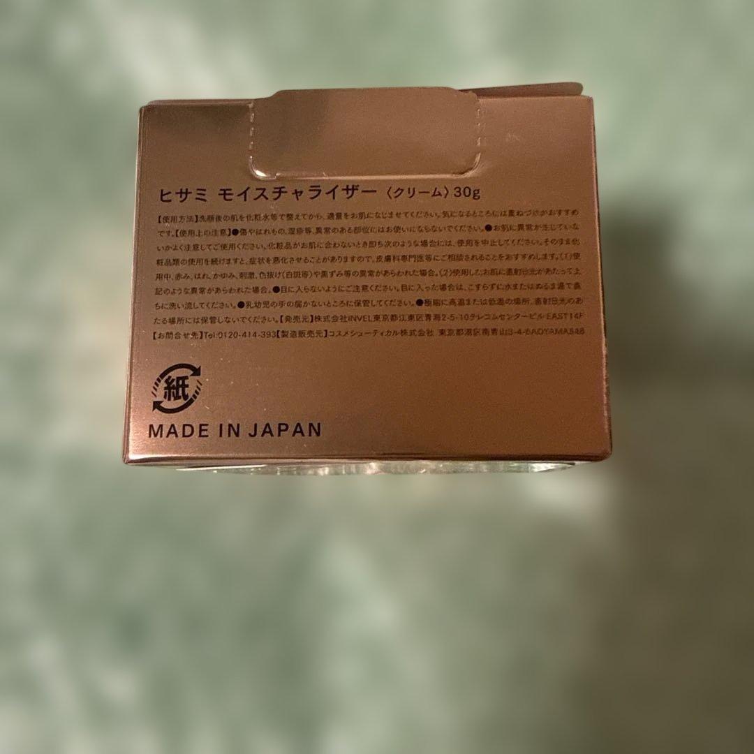 インヴェル　INVEL ヒサミ　HISSAMIH