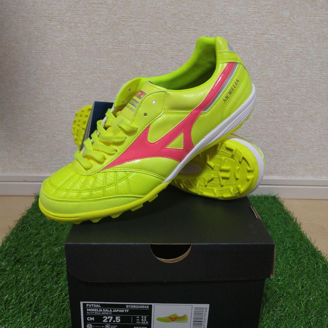 【新品／未使用27.5】モレリア サラ JAPAN TF「DYNA PACK」