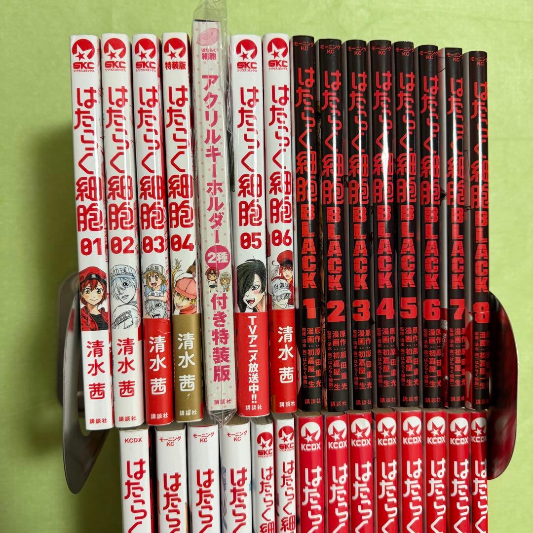 はたらく細胞 全巻セット はたらく細菌 アクリルキーホルダー 公式ファンブック