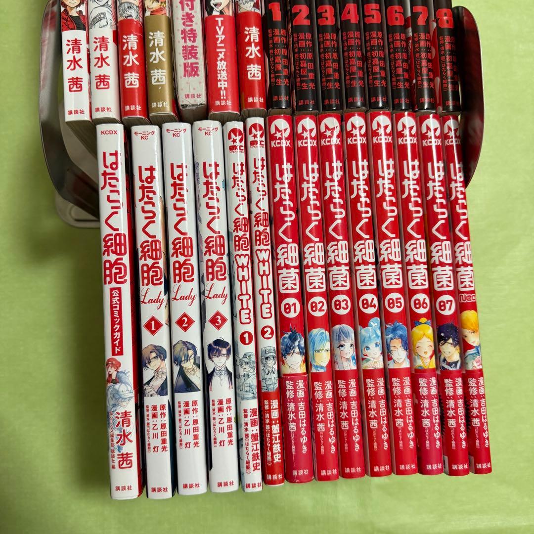 はたらく細胞 全巻セット はたらく細菌 アクリルキーホルダー 公式ファンブック