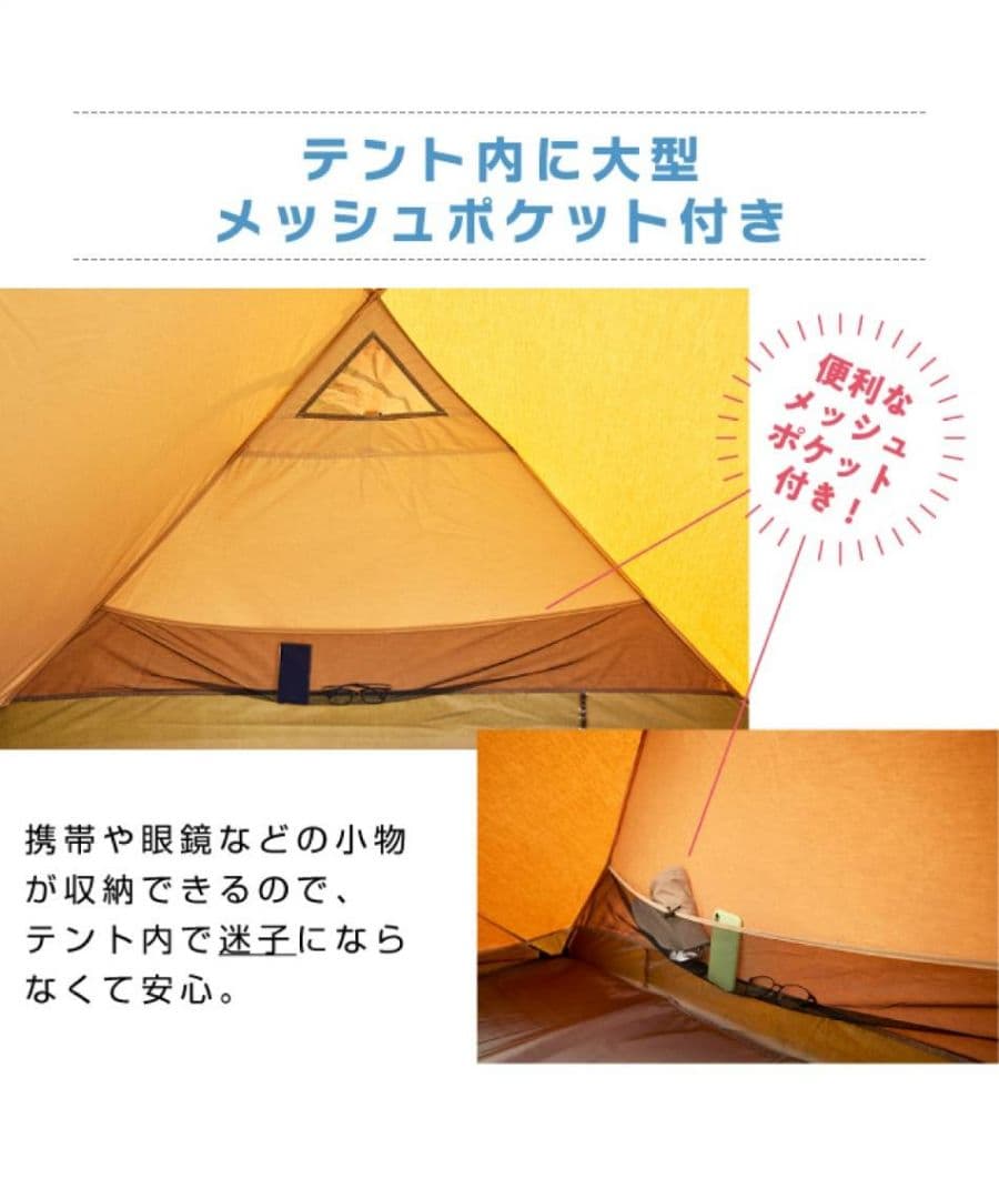 ビジョンピークス　TCルーテントデュオ　visionpeaks