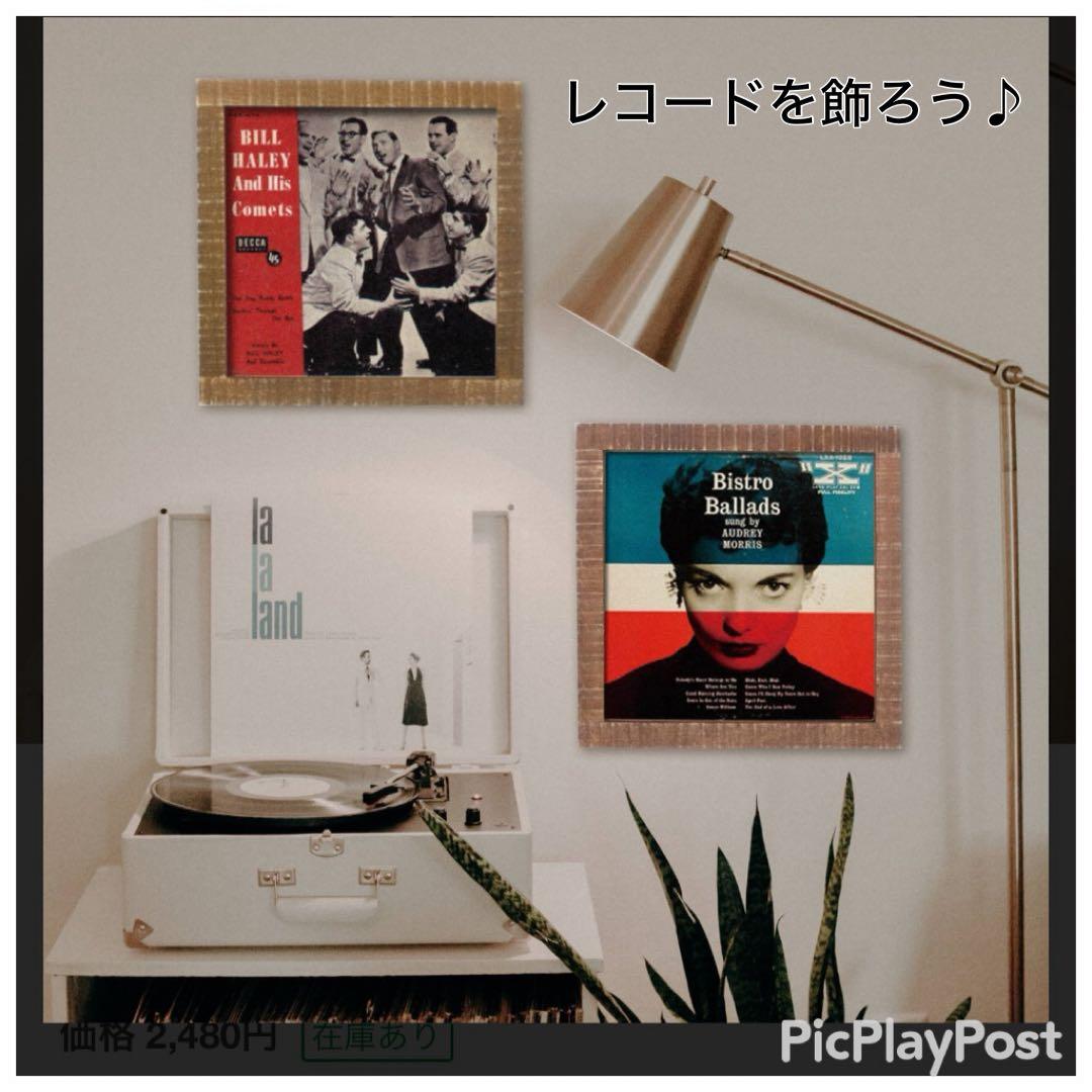 ［珍盤］Stock Hausen And Walkman レコード　オルガン
