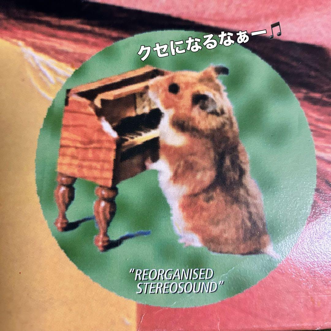 ［珍盤］Stock Hausen And Walkman レコード　オルガン