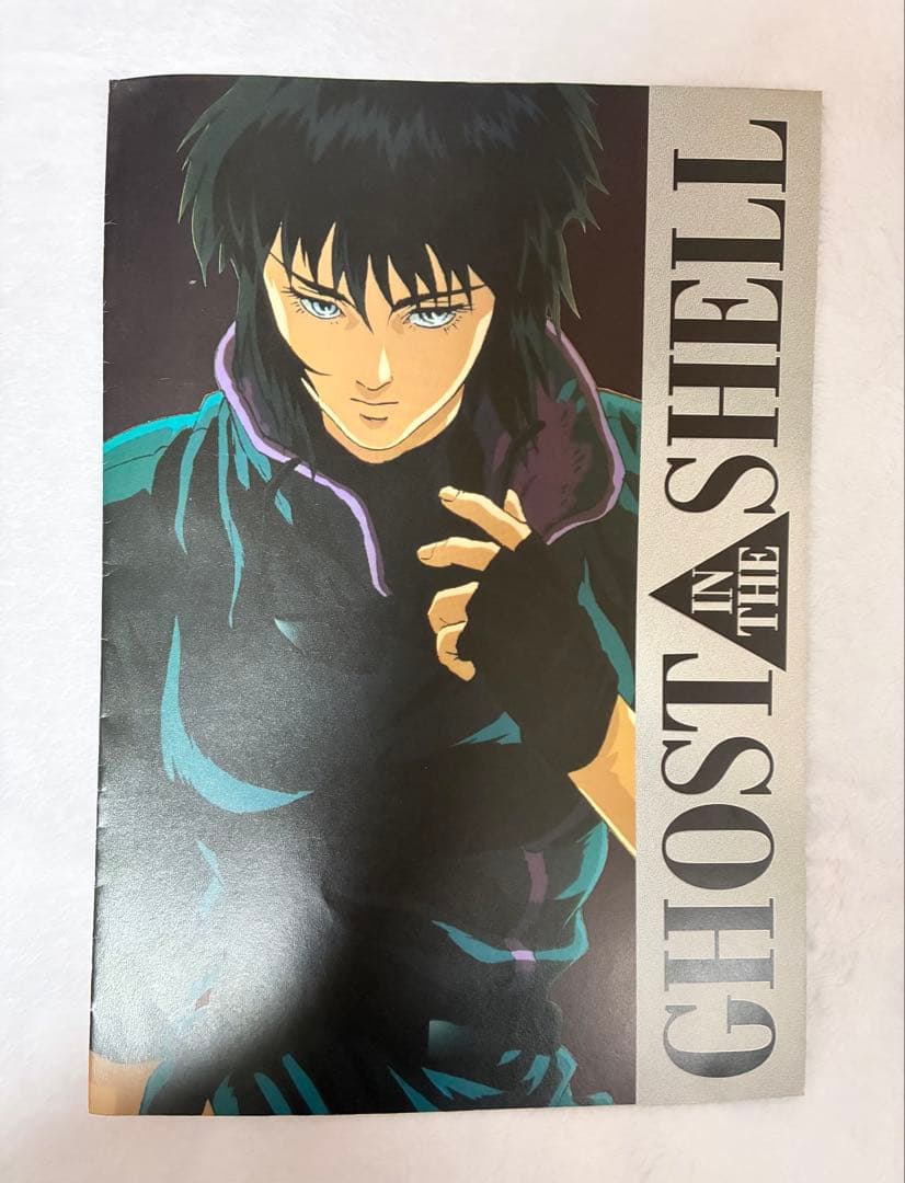 GHOST IN THE SHELL 攻殻機動隊　パンフレット　2種　他