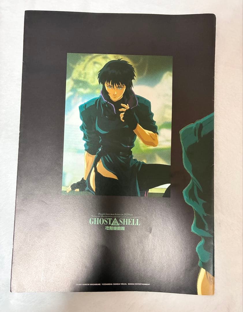 GHOST IN THE SHELL 攻殻機動隊　パンフレット　2種　他