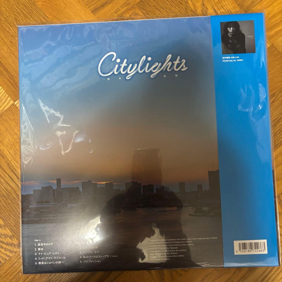 田中裕梨 CITY LIGHTS＜クリア・ヴァイナル・エディション＞　レコード