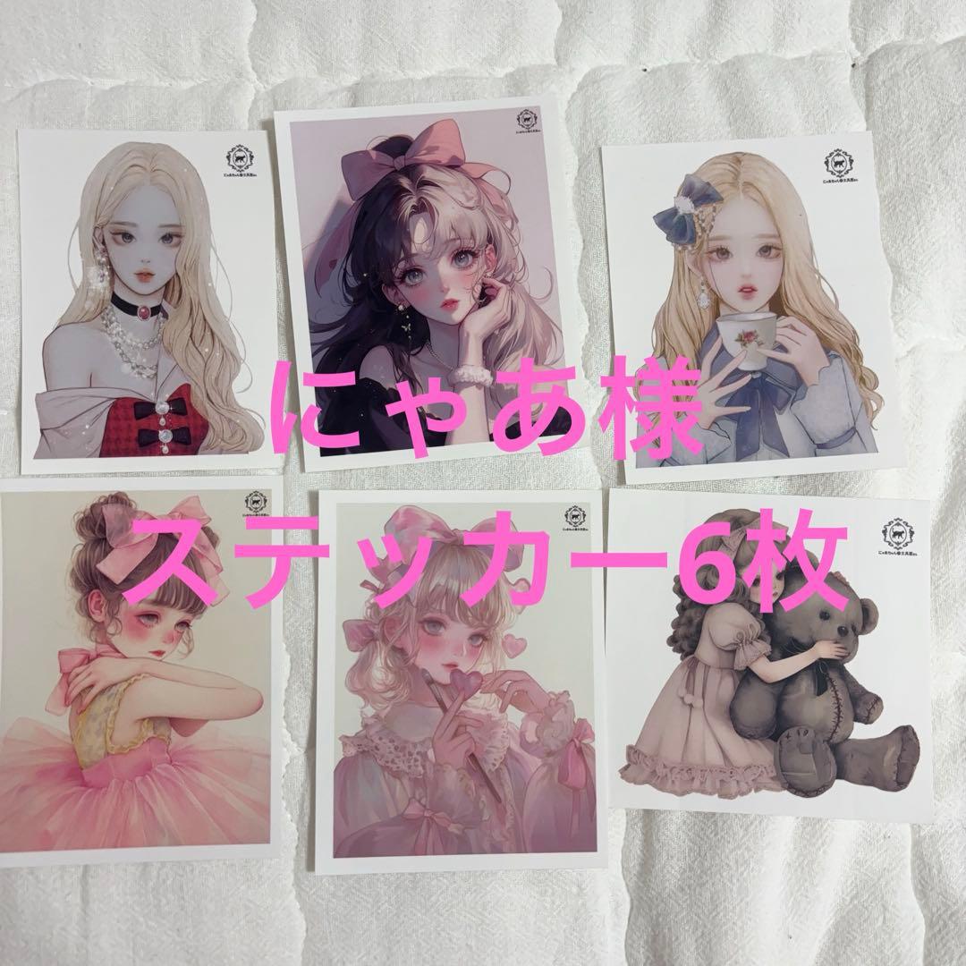 おすそ分けファイル 大量 豪華 ayyjewel TOY 可愛い♡♡ 9点セット