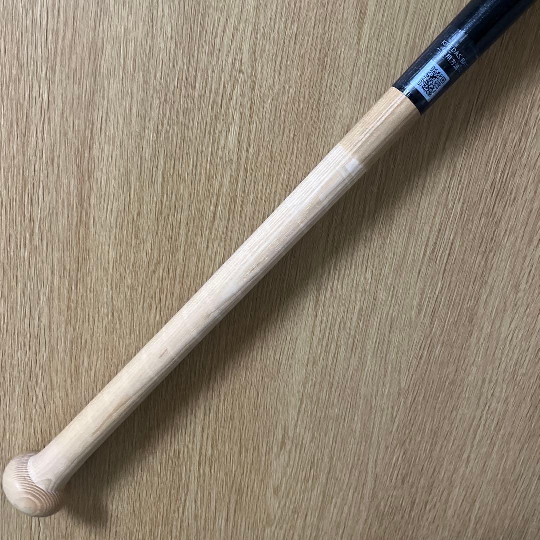 85㎝ 850g キレダスバット トレーニングバット KIREDAS BAT