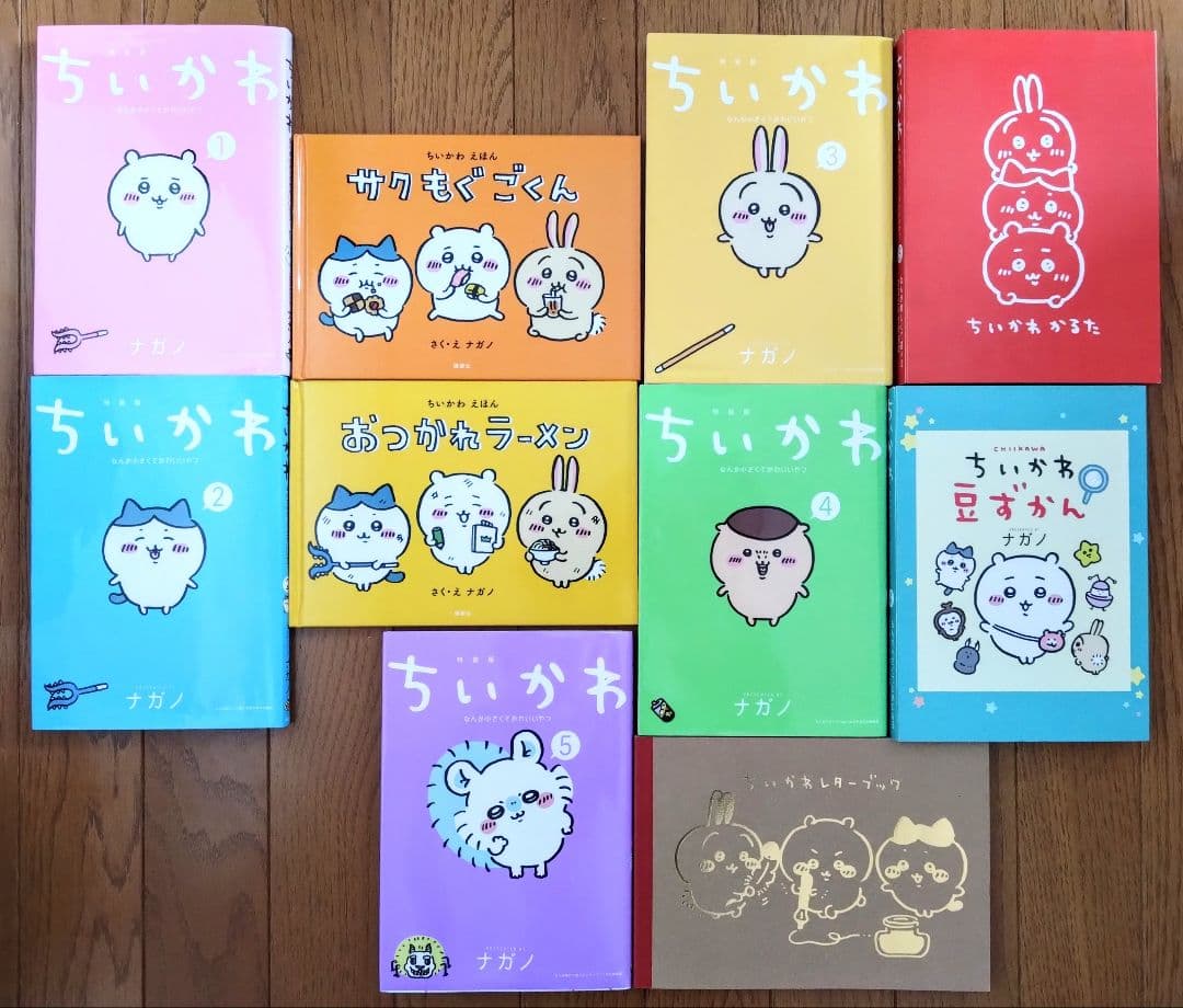 ちいかわ 1-5巻セット 特装版　おまけ付き