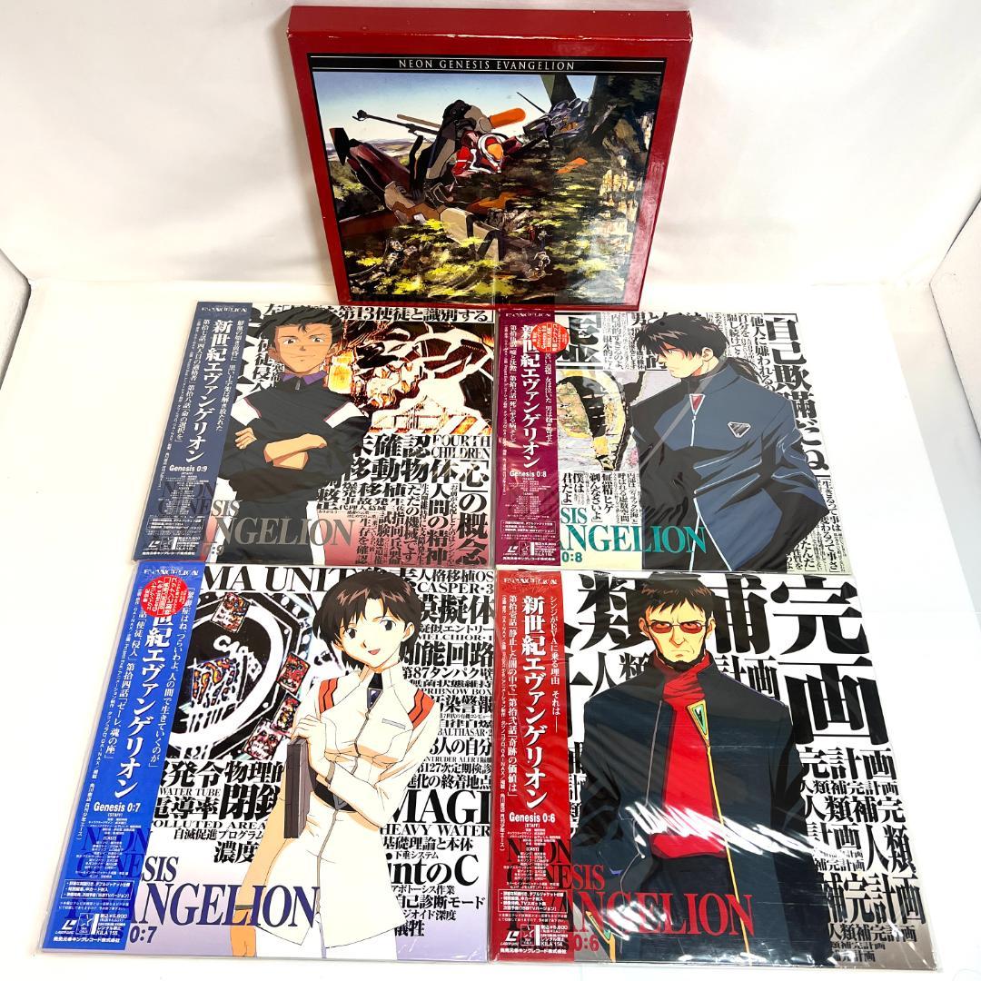 レーザーディスク、新世紀エヴァンゲリオン 14巻　3LD-BOX　限定版