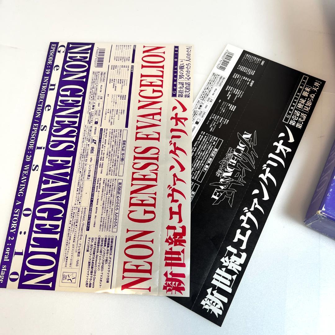 レーザーディスク、新世紀エヴァンゲリオン 14巻　3LD-BOX　限定版