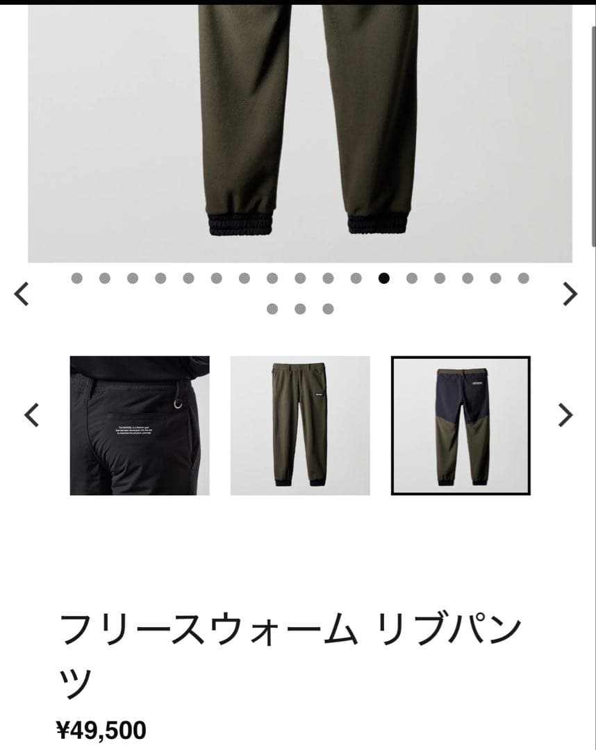 BANDEL GOLF フリースパンツ カーキ L