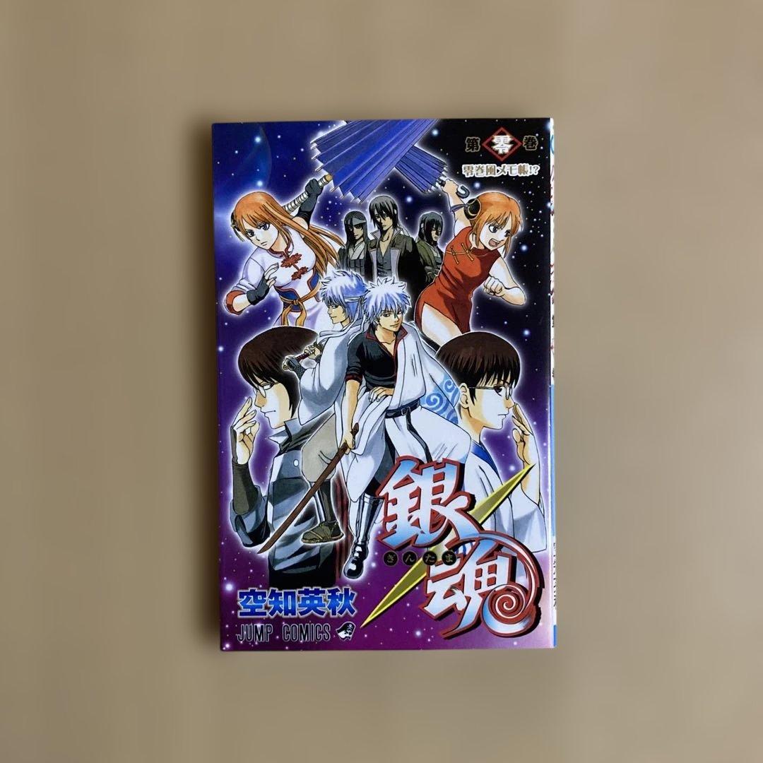 関連本多数❗️送料無料❗️銀魂全巻1〜77巻＋関連本9冊＋パンフレット 空知英秋