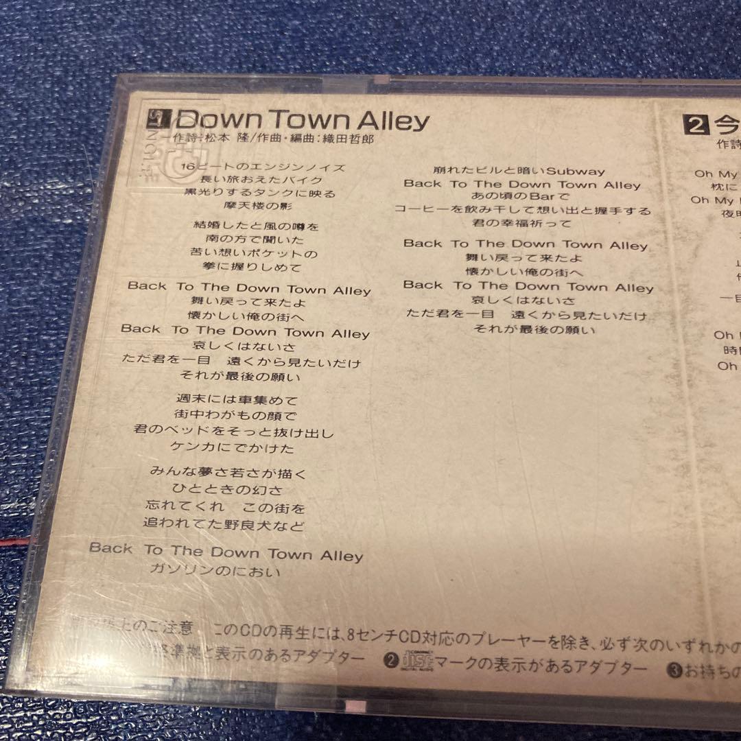 清水宏次朗　down town alley 8センチ8cmシングル　曲　織田哲郎