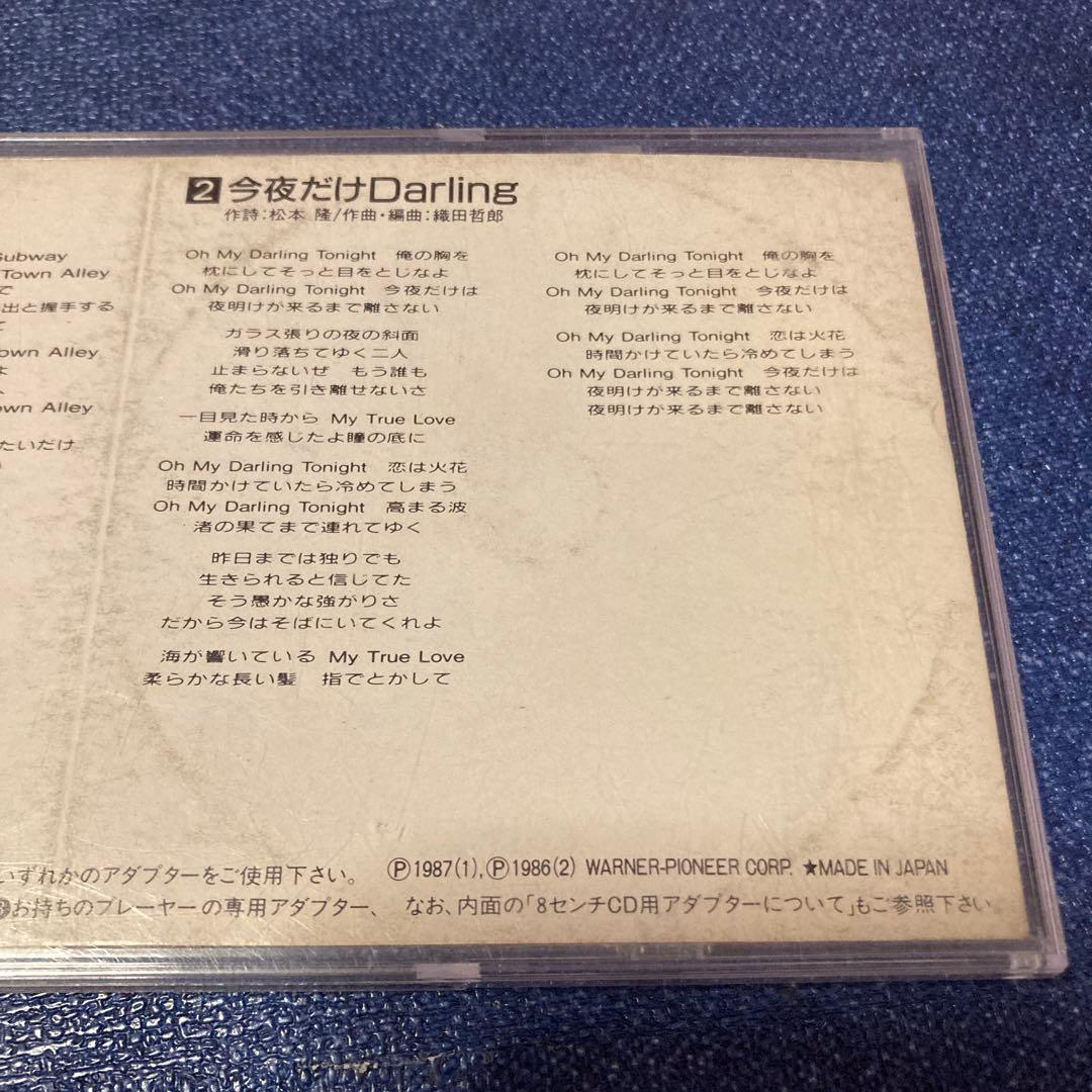 清水宏次朗　down town alley 8センチ8cmシングル　曲　織田哲郎