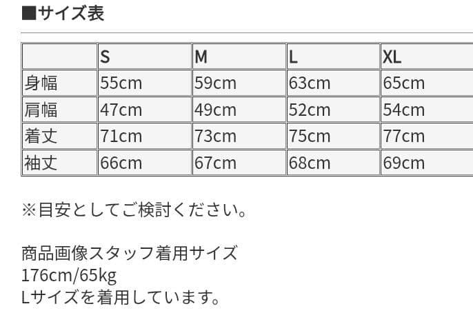 カーハート　Ｌ　ミシガン　コート　コーデュロイ