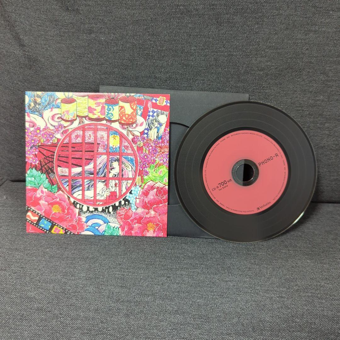 suspended4th 歩き巫女偲び旅