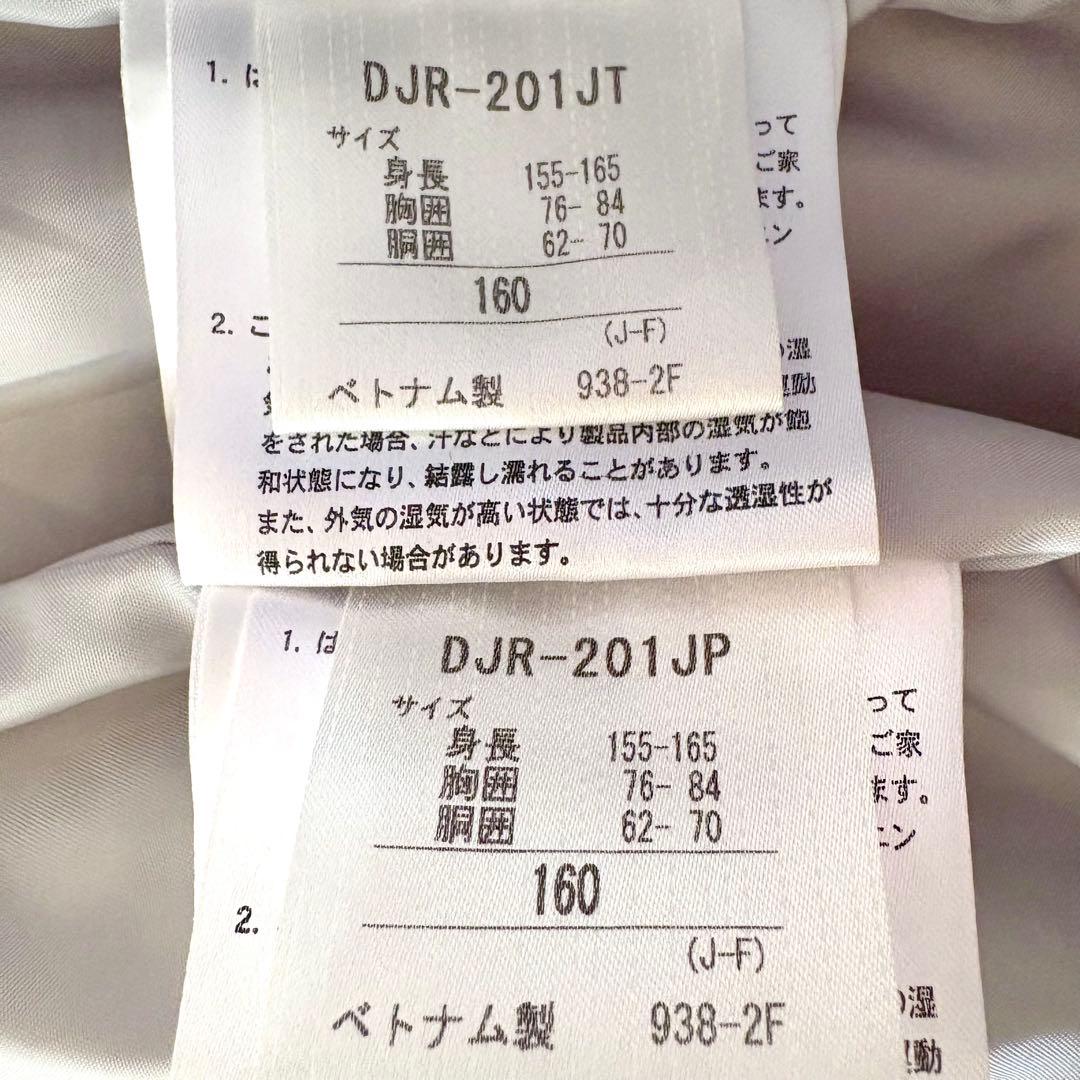 160 デサント　ヒートナビ　スキー　上下　イエロー　ブラック　スノーウェア