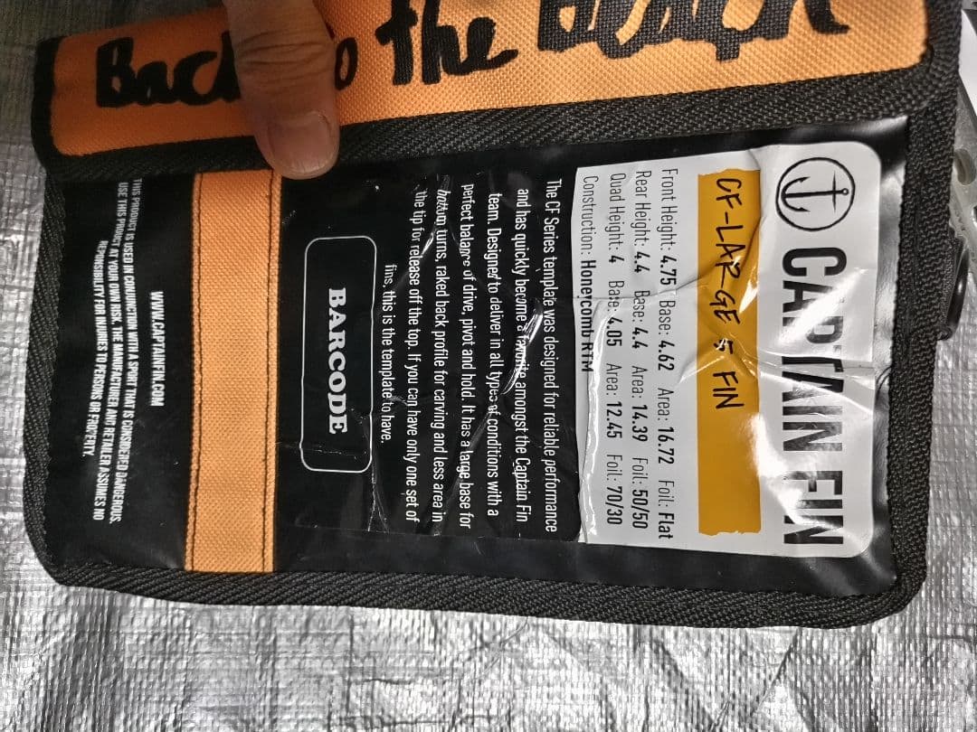 キャプテンフィン フューチャーフィン　5フィン　Ｌサイズ