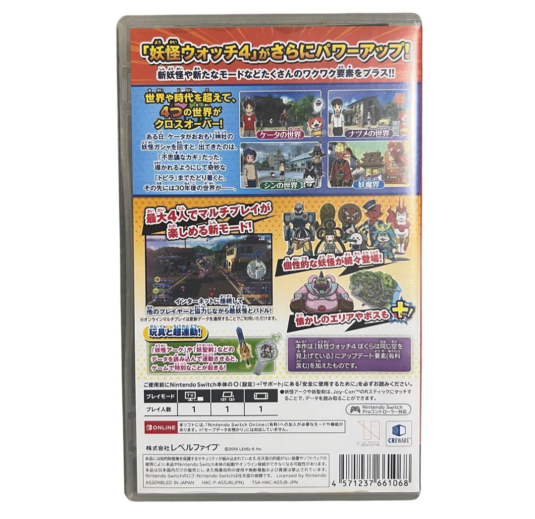 妖怪ウォッチ4++ Nintendo Switch ソフト＆アーク　ジバニャン