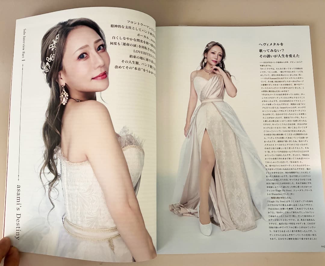 THE BOOK OF LOVEBITES（ザ ブック オブ ラブバイツ／新品）