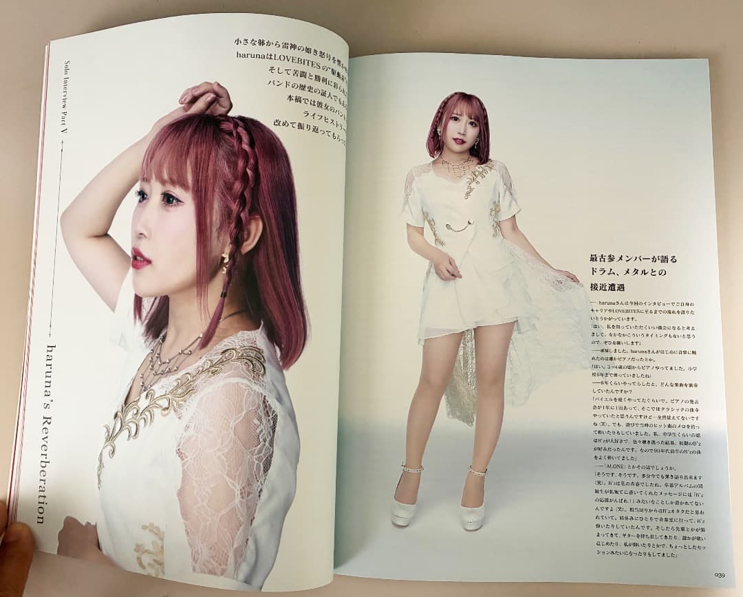 THE BOOK OF LOVEBITES（ザ ブック オブ ラブバイツ／新品）