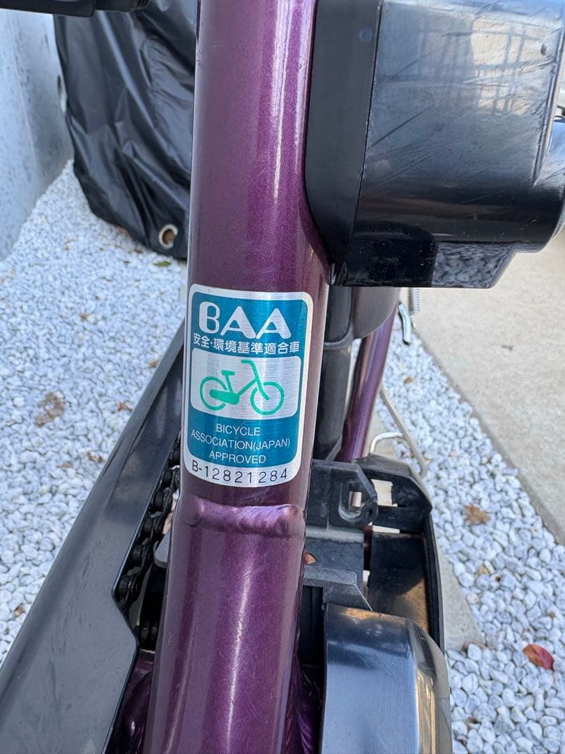 【松ちゃんさん専用】YAMAHA 電動自転車　こども乗せ　PASナチュラ