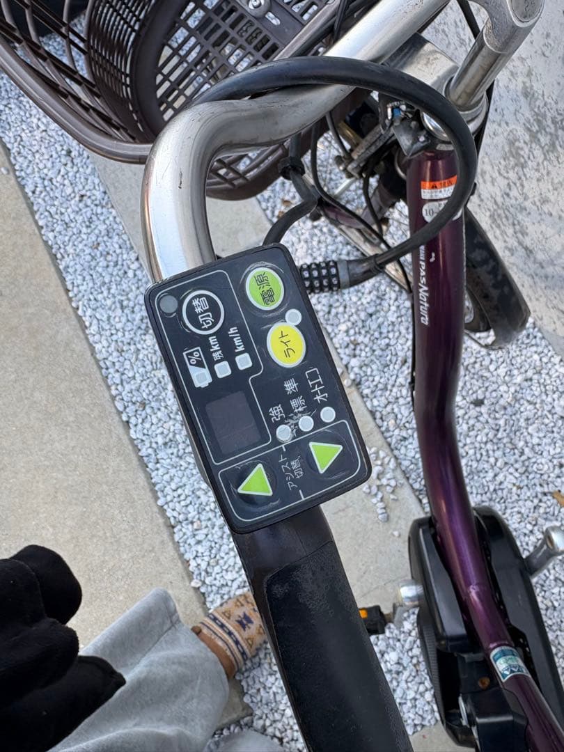 【松ちゃんさん専用】YAMAHA 電動自転車　こども乗せ　PASナチュラ