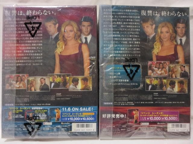 【セル版】リベンジ シーズン1~4 DVDコレクターズBOX全巻セット
