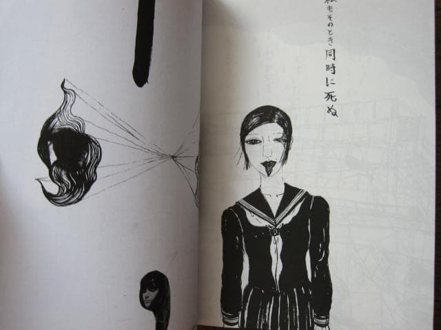 アナザーホワイト　市場大介　ポストカード2枚付き