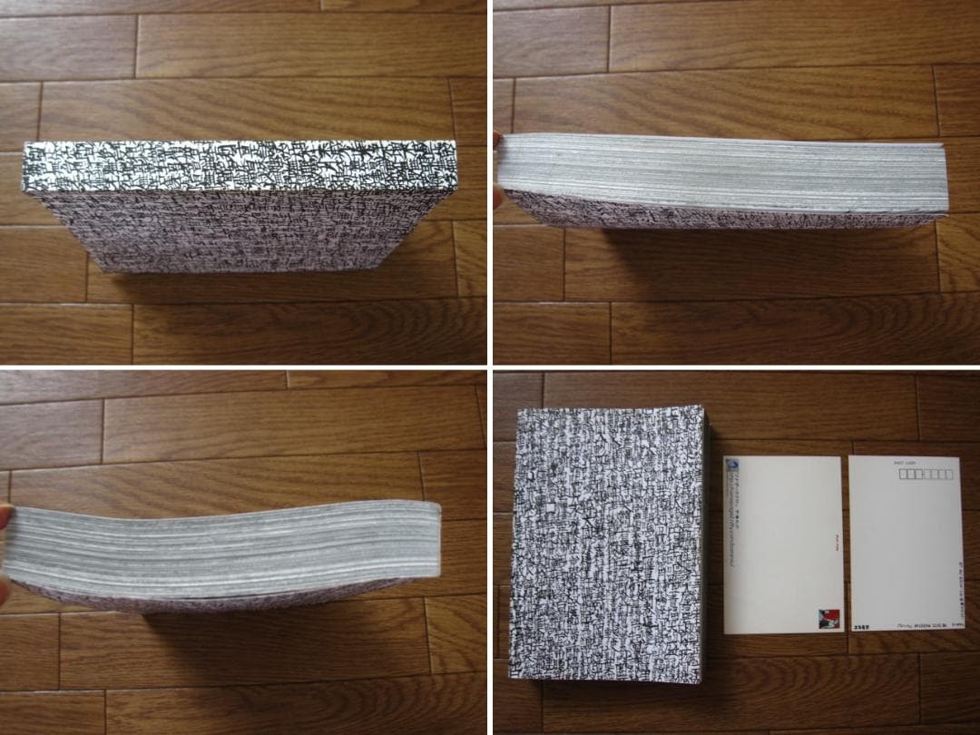 アナザーホワイト　市場大介　ポストカード2枚付き