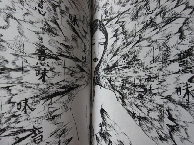 アナザーホワイト　市場大介　ポストカード2枚付き