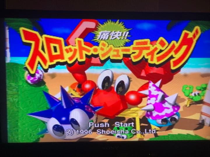 【帯・説明書付き】痛快！！スロット・シューティング