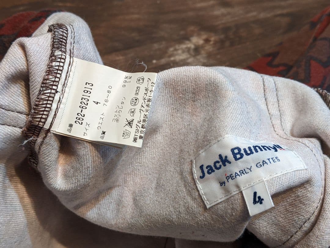 パーリーゲイツ　ジャックバニー　総柄　ロングパンツ　コットンパンツ　紅葉　ゴルフ