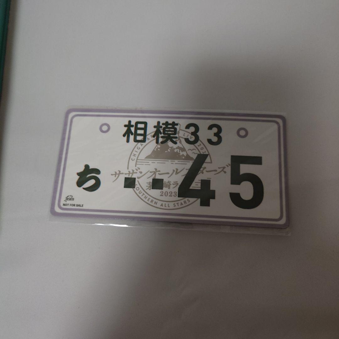 サザンオールスターズ/茅ヶ崎ライブ2023〈完全生産限定盤・2枚組〉