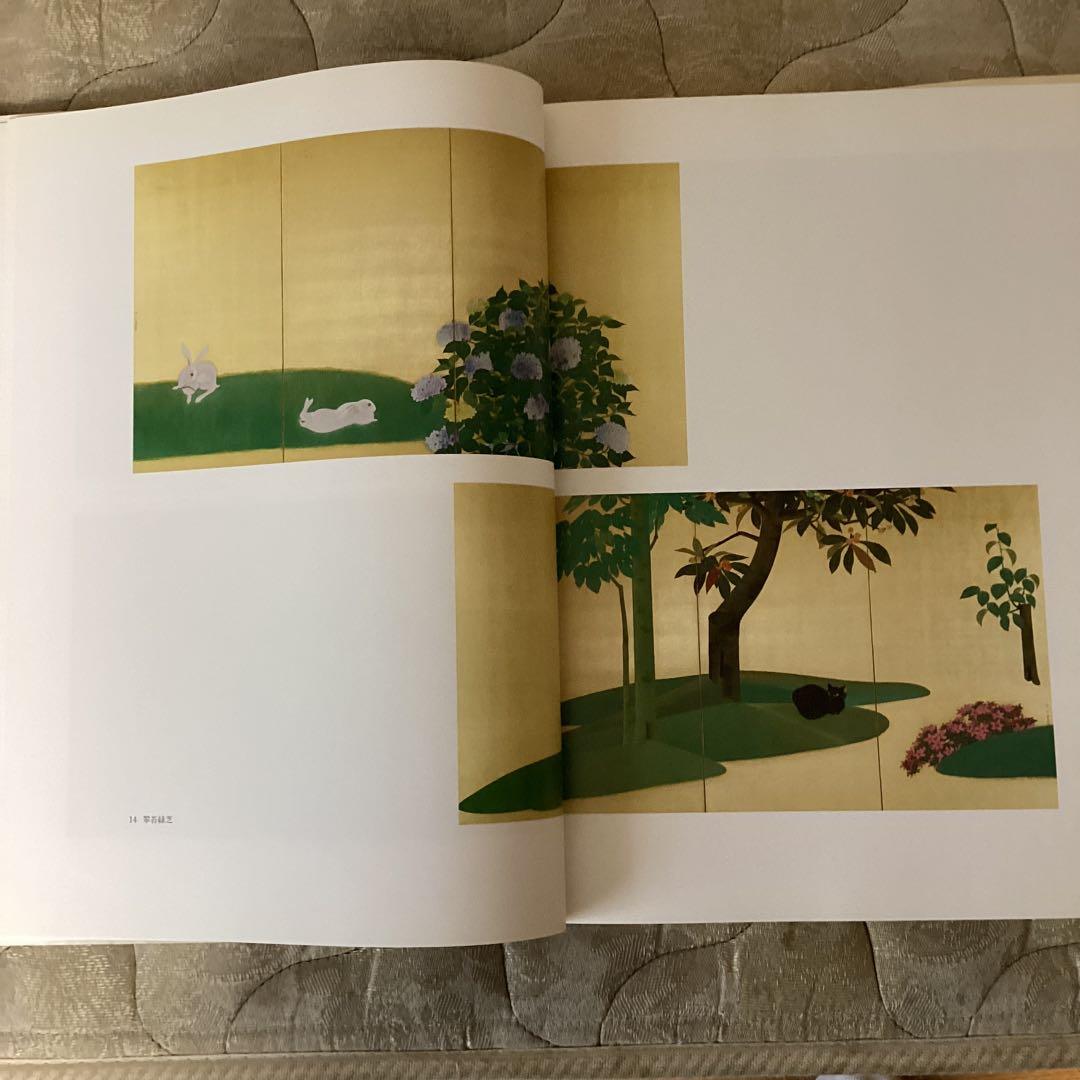 昭和の日本画　100選　《横山大観他70名　作品100》　朝日新聞社　1991年