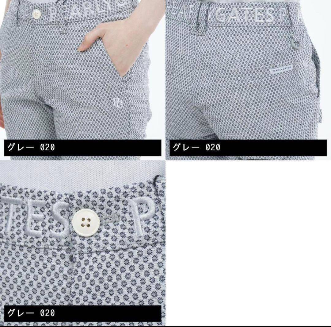 PEARLY GATES パーリーゲイツ ストレッチパンツ デージー柄 サイズ1