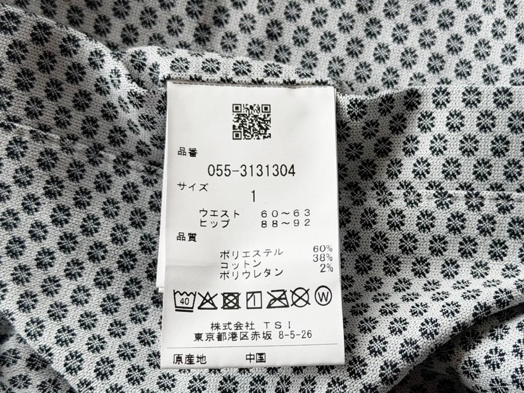 PEARLY GATES パーリーゲイツ ストレッチパンツ デージー柄 サイズ1