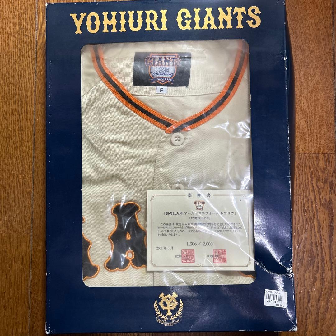 【最終値下げ】ジャイアンツ巨人　ユニフォーム　 メモリアルピンズセット　長嶋さん