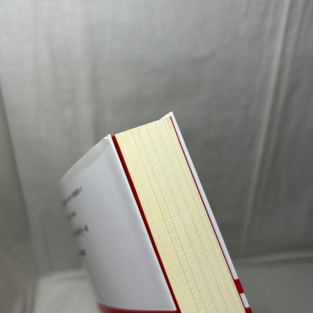 人生の法則 : 「欲求の4タイプ」で分かるあなたと他人　岡田斗司夫