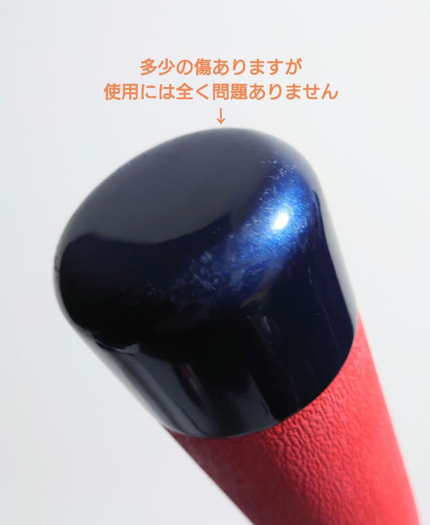 MIZUNO一般軟式用ビヨンドマックス NE 84cm/平均650g軽量モデル