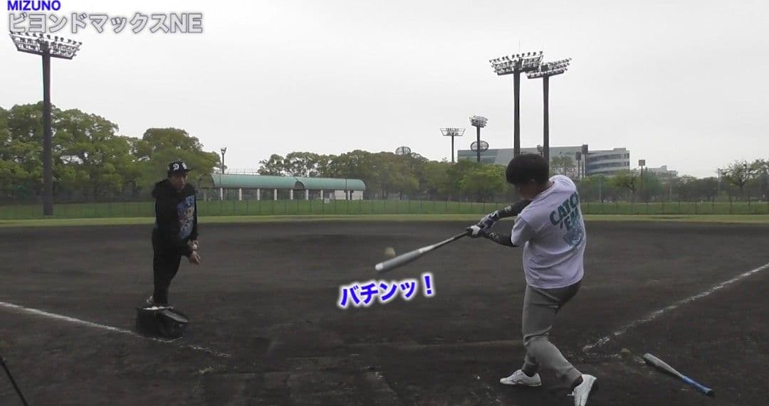 MIZUNO一般軟式用ビヨンドマックス NE 84cm/平均650g軽量モデル