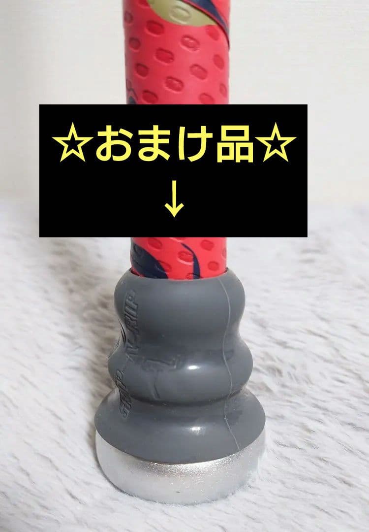 MIZUNO一般軟式用ビヨンドマックス NE 84cm/平均650g軽量モデル