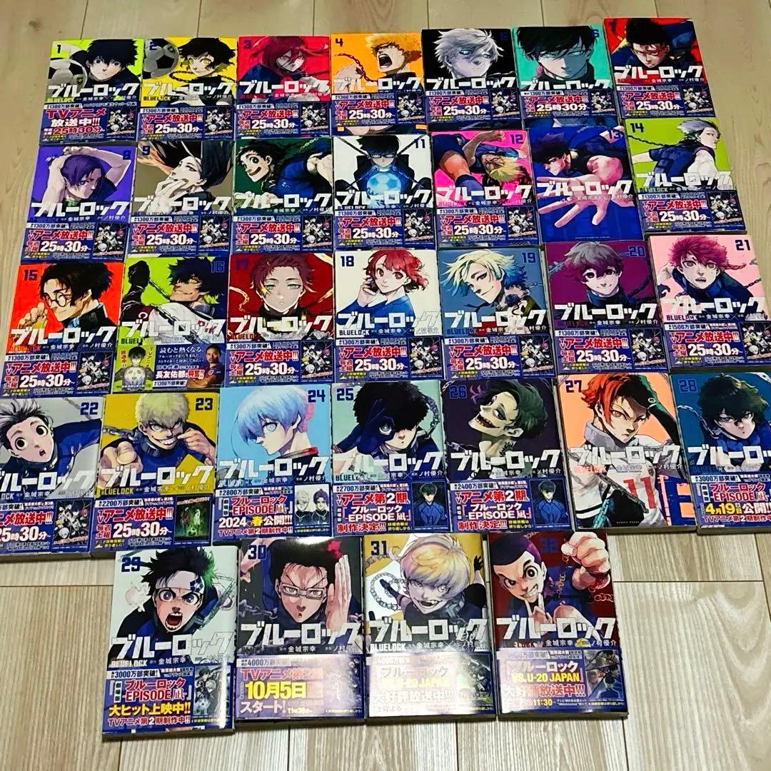 ブルーロック　1〜32巻セット　ブルーロックepisode凪　1〜4巻