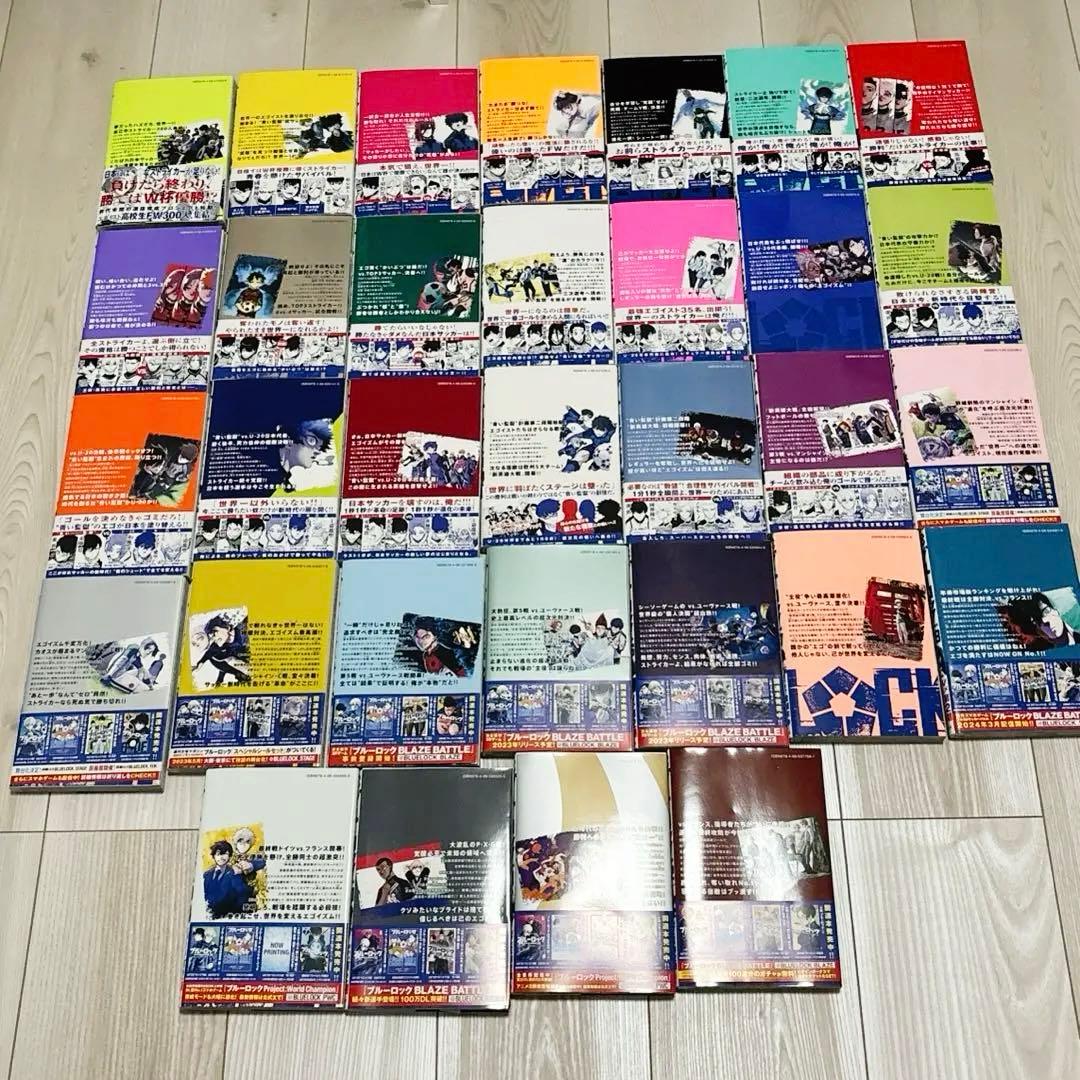 ブルーロック　1〜32巻セット　ブルーロックepisode凪　1〜4巻