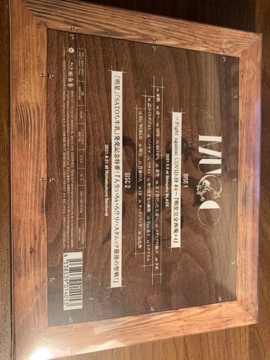 ～Fight against COVID-19 #4～『明星完全再現+4』