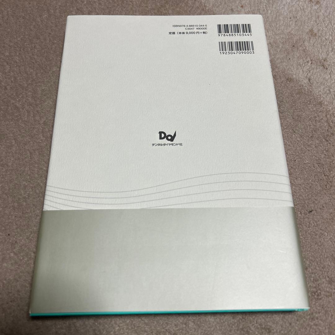 その他 THE SOFT LINING